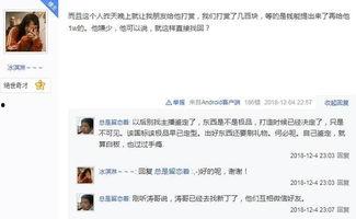 梦幻主播最新爆料视频,最新爆料视频内容大起底