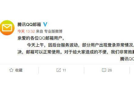 网络新闻爆料邮箱,揭秘幕后真相与舆论监督的力量