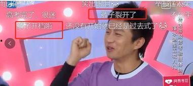 吃瓜群众的裤子,从街头潮流到时尚风向标