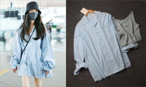 明星同款防晒衬衫