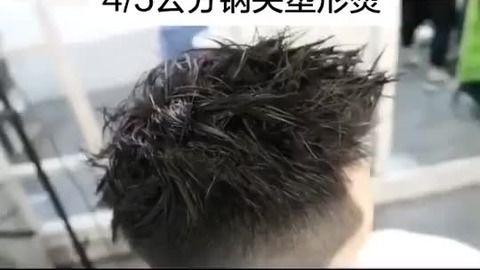 网红卷发男,网红男生的时尚卷发造型解析