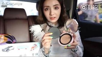 女明星 气垫,气垫妆容的神奇魅力