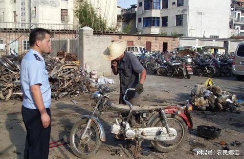 安庆摩托车报废新闻头条,旧车淘汰新规引发关注
