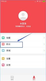 东方头条怎么查找记录,轻松找回历史浏览足迹