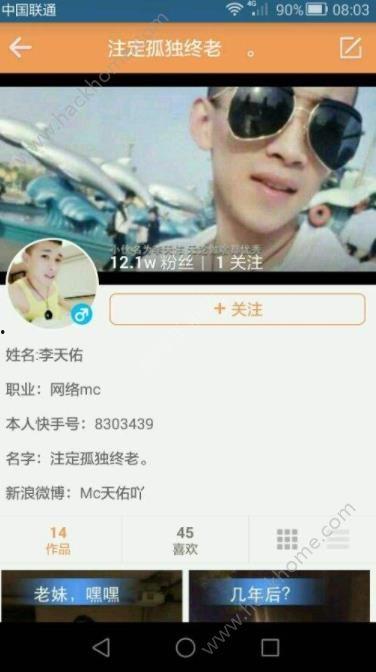 快手粉丝头条怎么展现的,展现机制与优化策略