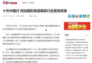 最近新闻头条,最新新闻头条揭秘行业新动态