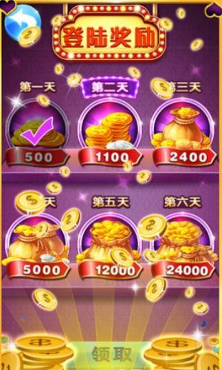 怀旧明星97水果街机,97水果街机，带你重返童年游戏时光