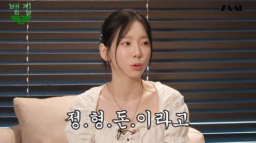 韩国女明星吃饭照高清,高清镜头下的优雅用餐时光