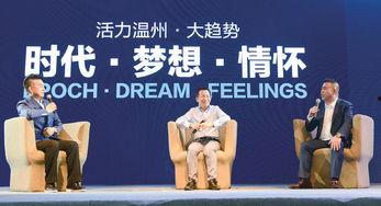 今日头条温州小吃,品味江南风味，解锁地方美食密码