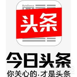 山东济南今日头条号码,聚焦泉城新鲜事，尽享资讯盛宴