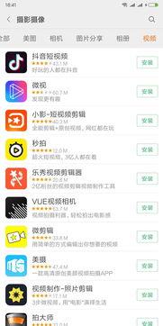 微视头条是什么意思,新媒体时代的资讯风向标