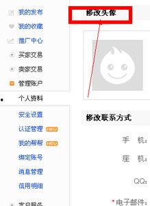 怎么设置头条同城不可见,让你的头条同城信息不再打扰他人”