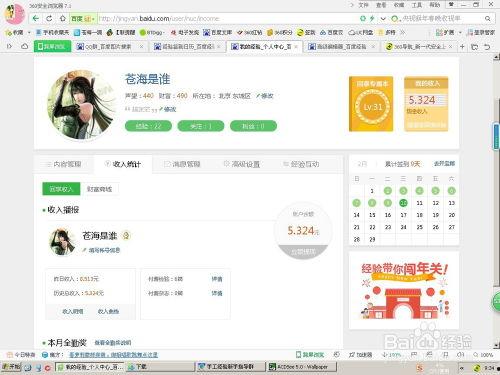 头条空闲时间怎么玩赚钱,利用空闲时间轻松赚钱的五大高招