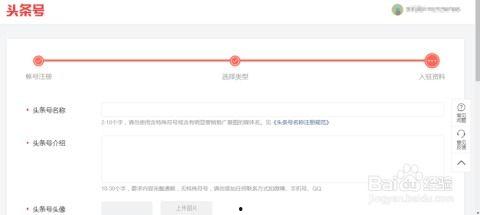 今日头条不能注册账号,揭秘无法注册账号背后的原因