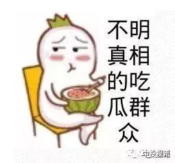 娱乐圈吃瓜网红事件,揭秘幕后真相与明星隐私泄露风波