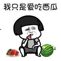 娱乐吃瓜八卦