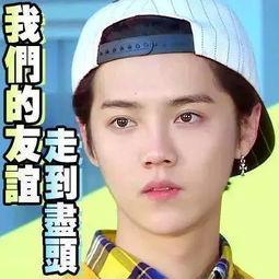 娱乐吃瓜王子